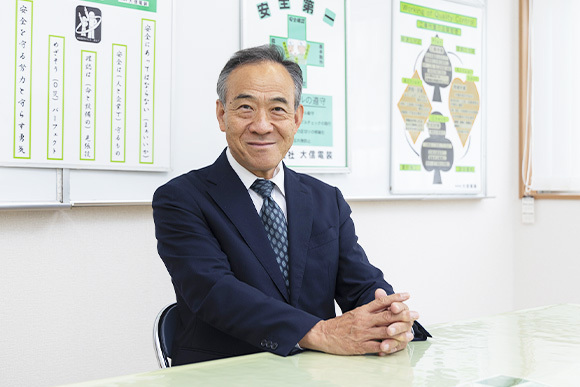 展望